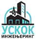Uskok